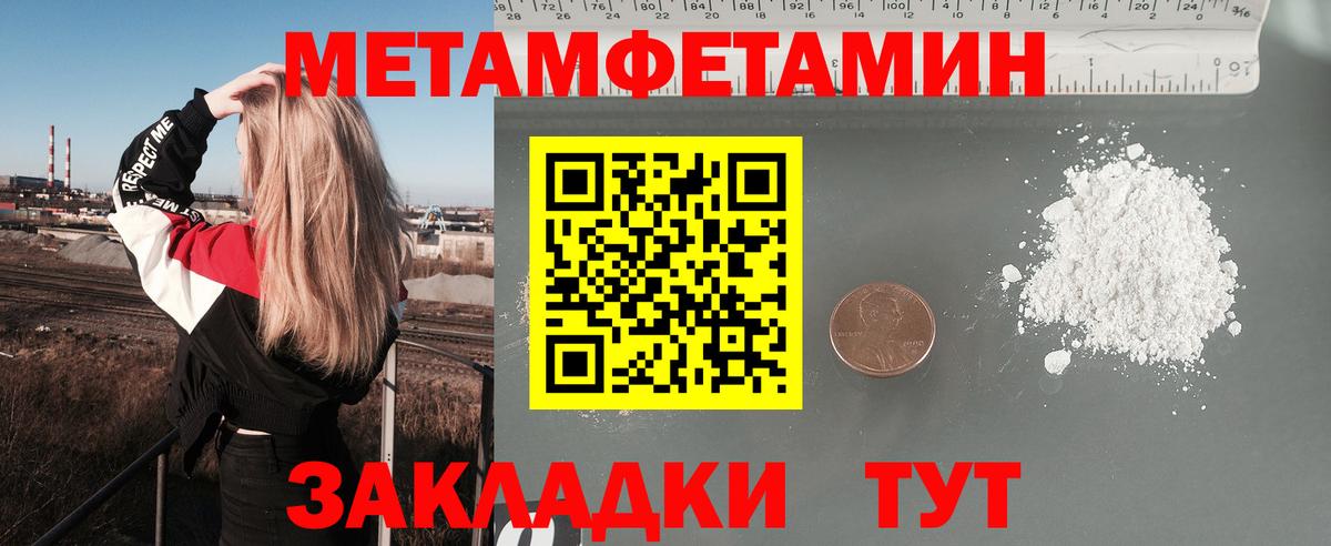 Амфетамин 97%  Вход с VPN  Amphetamine  Каменск-Шахтинский 