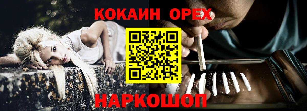 COCAIN  Каменск-Шахтинский  Мефедрон кристаллы  Экстази  МАРИХУАНА  НБОМе  Гашиш  Вход с VPN 