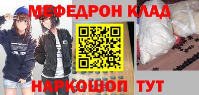 кристаллы Краснокаменск