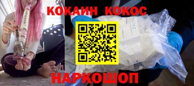 ешки Краснознаменск
