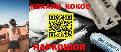 jwh Краснодар