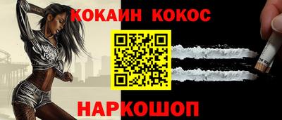 ешки Краснознаменск