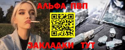 кристаллы Краснокаменск