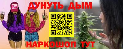 кристаллы Краснокаменск