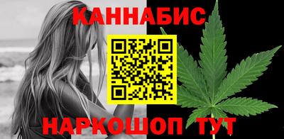 кристаллы Краснокаменск