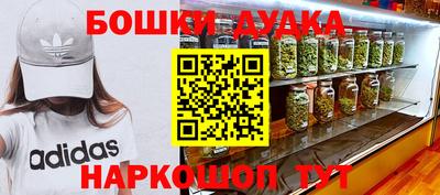 ешки Краснознаменск