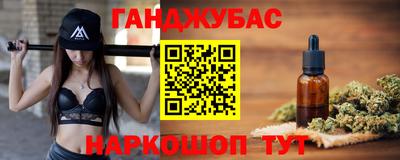 кристаллы Краснокаменск