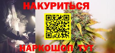 кристаллы Краснокаменск