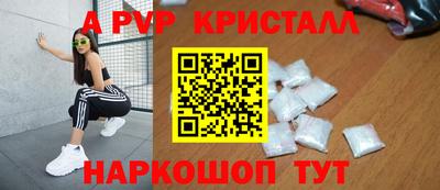 jwh Краснодар