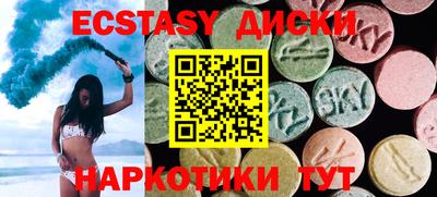 кристаллы Краснокаменск