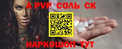 jwh Краснодар