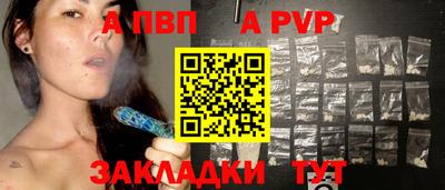 jwh Краснодар