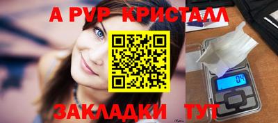 jwh Краснодар