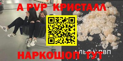 ешки Краснознаменск