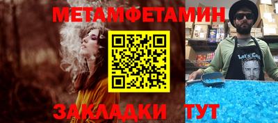 кристаллы Краснокаменск