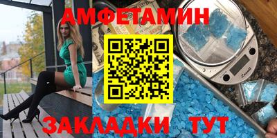 кристаллы Краснокаменск