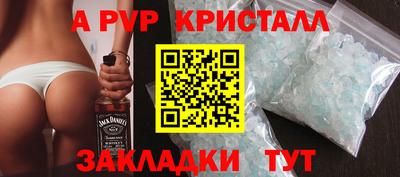 ешки Краснознаменск