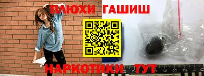 jwh Краснодар