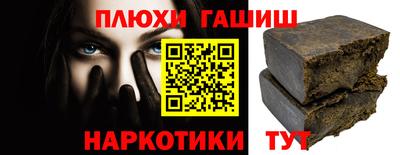 ешки Краснознаменск