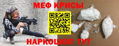 ешки Краснознаменск