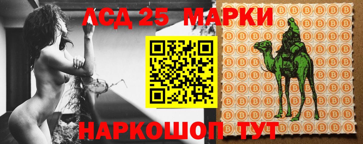 БУТИРАТ Каменск-Шахтинский