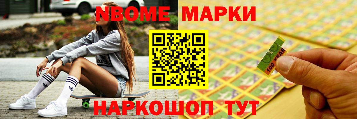 Каменск-Шахтинский  ЛСД экстази ecstasy  Вход с VPN  LSD-25 экстази кислота 