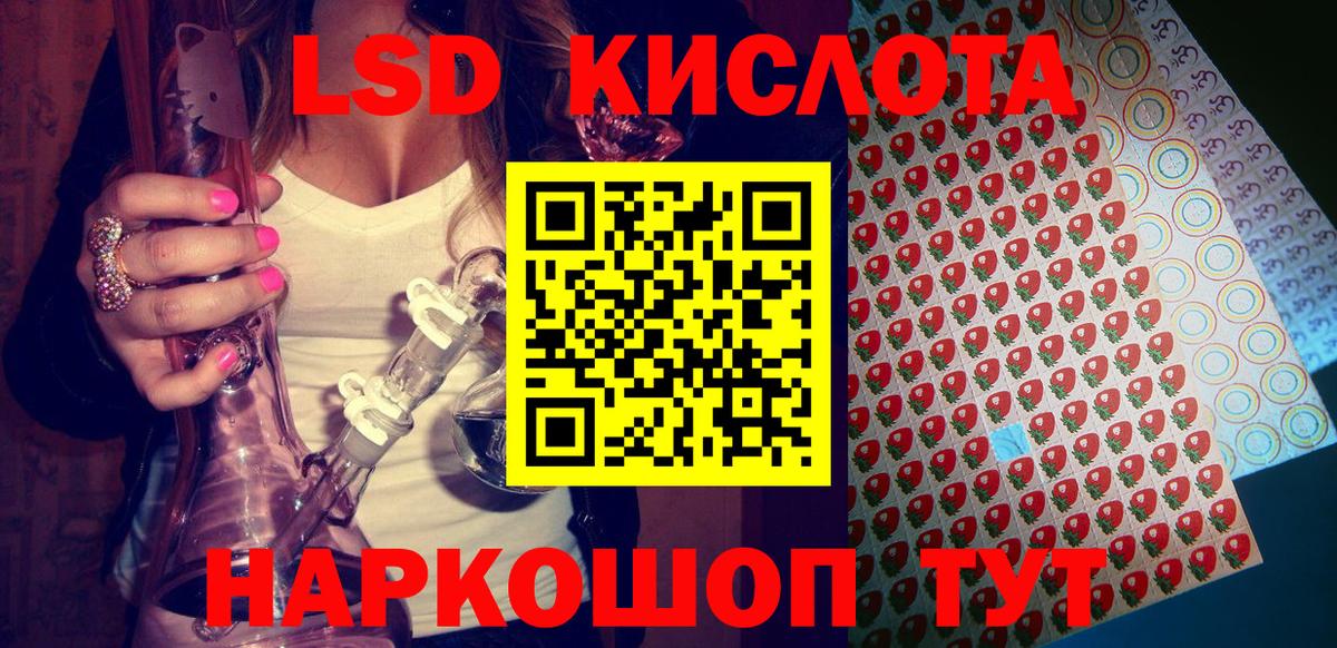 Марки NBOMe 1,5мг Каменск-Шахтинский