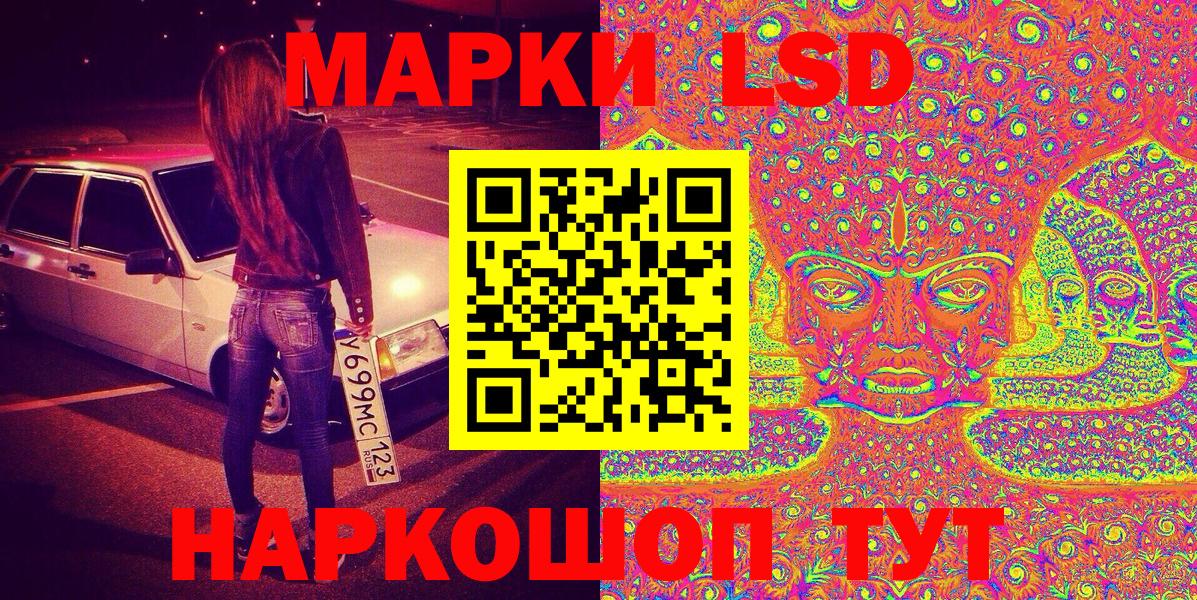 Марки 25I-NBOMe 1,5мг  магазин продажи наркотиков  Каменск-Шахтинский  Вход с VPN 